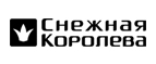 Скидки до 40% на модную одежду! - Порецкое